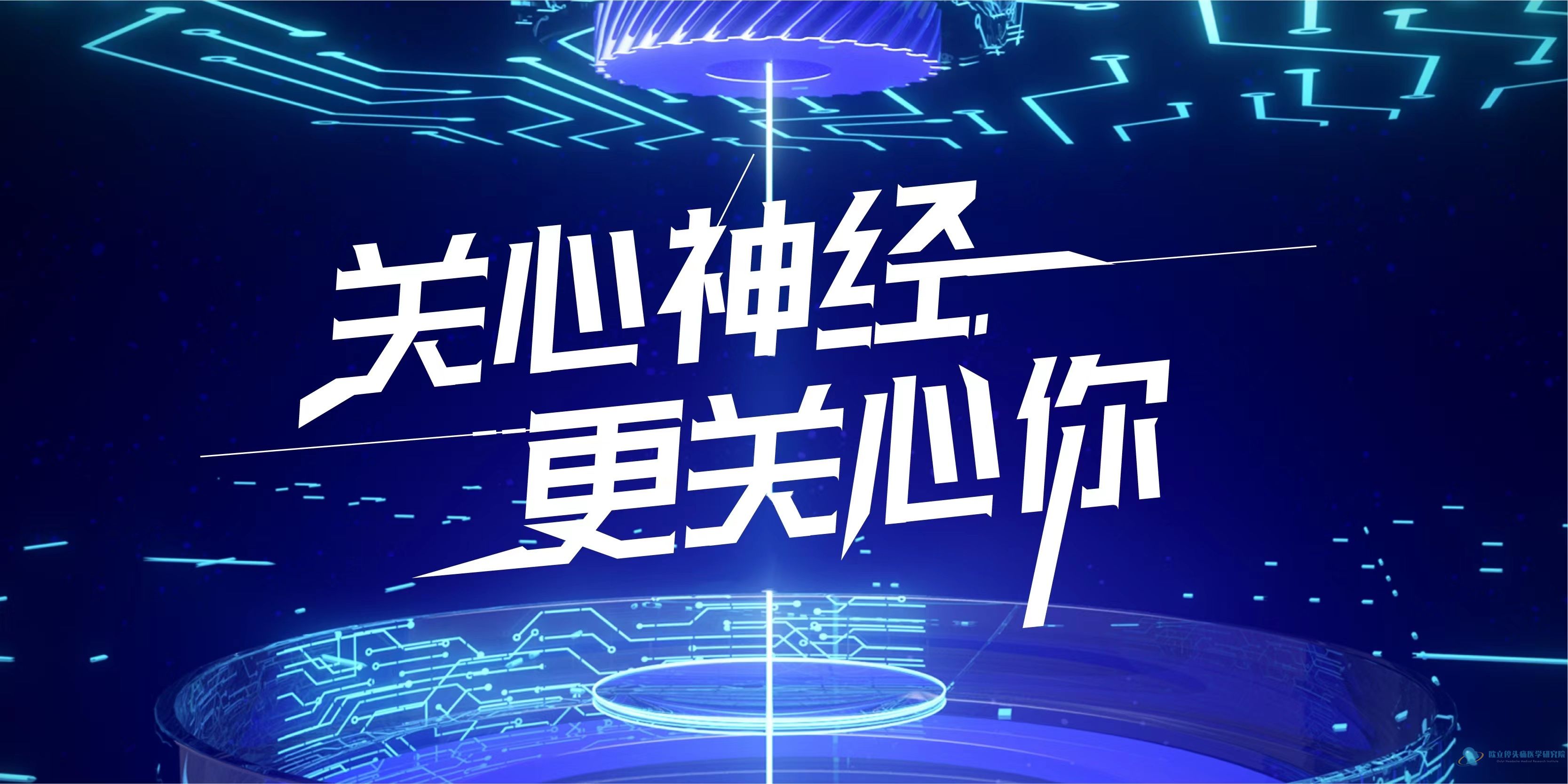 后腦勺疼痛要警惕四種疾病